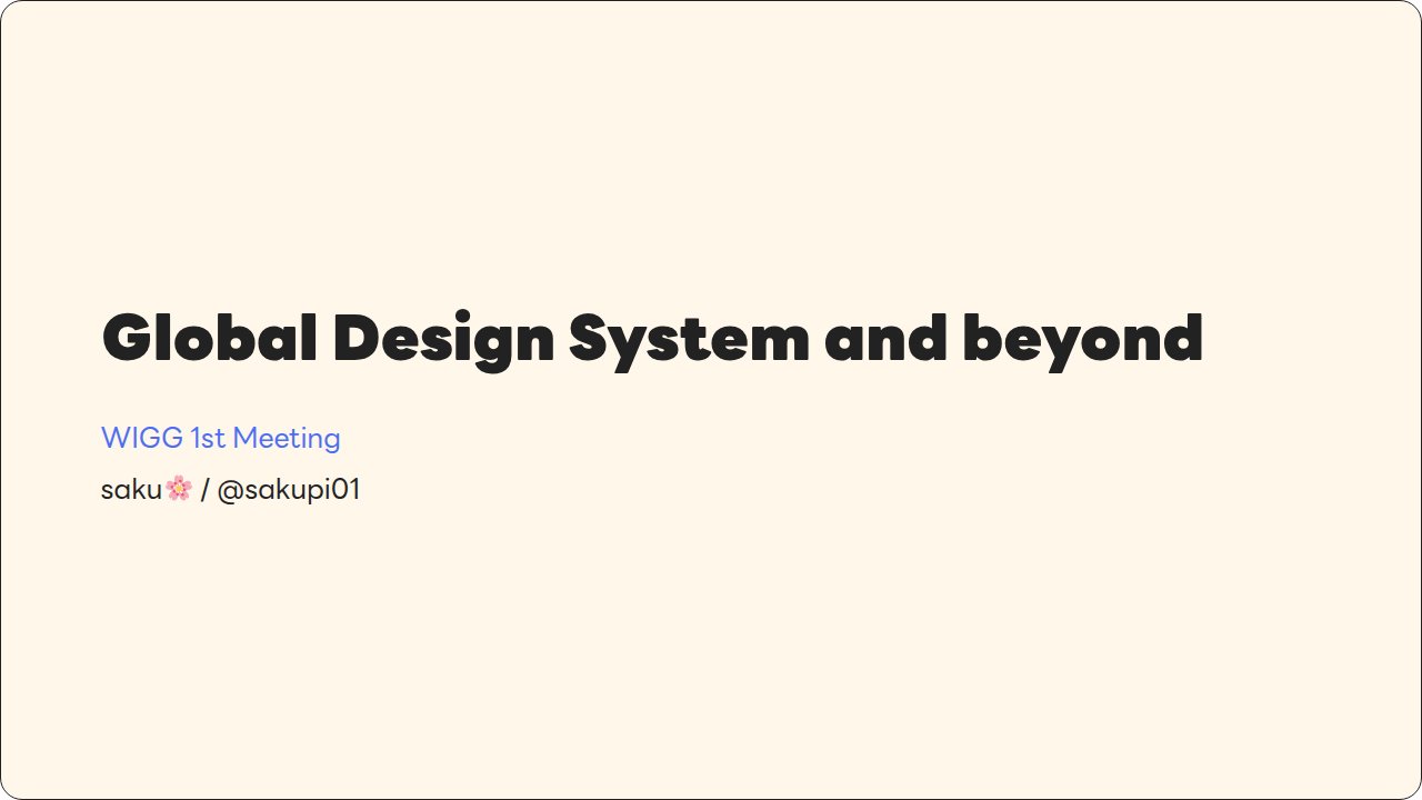 Global Design System and beyond