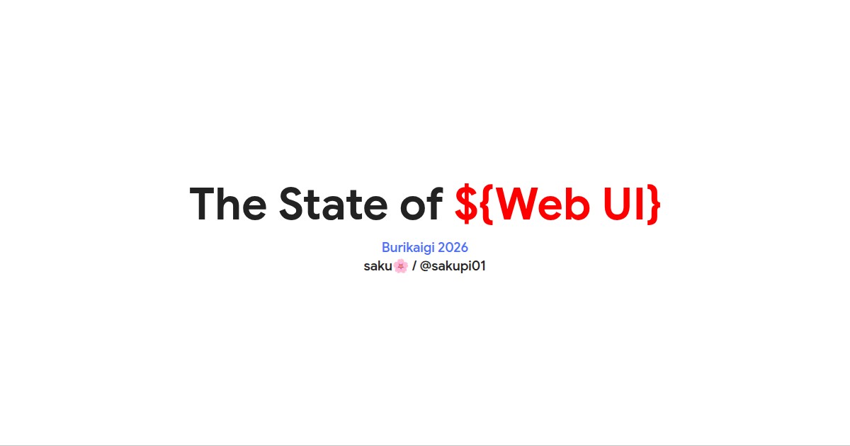 The State of ${Web UI}